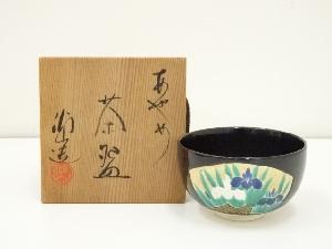 禎山造　色絵菖蒲茶碗（共箱）